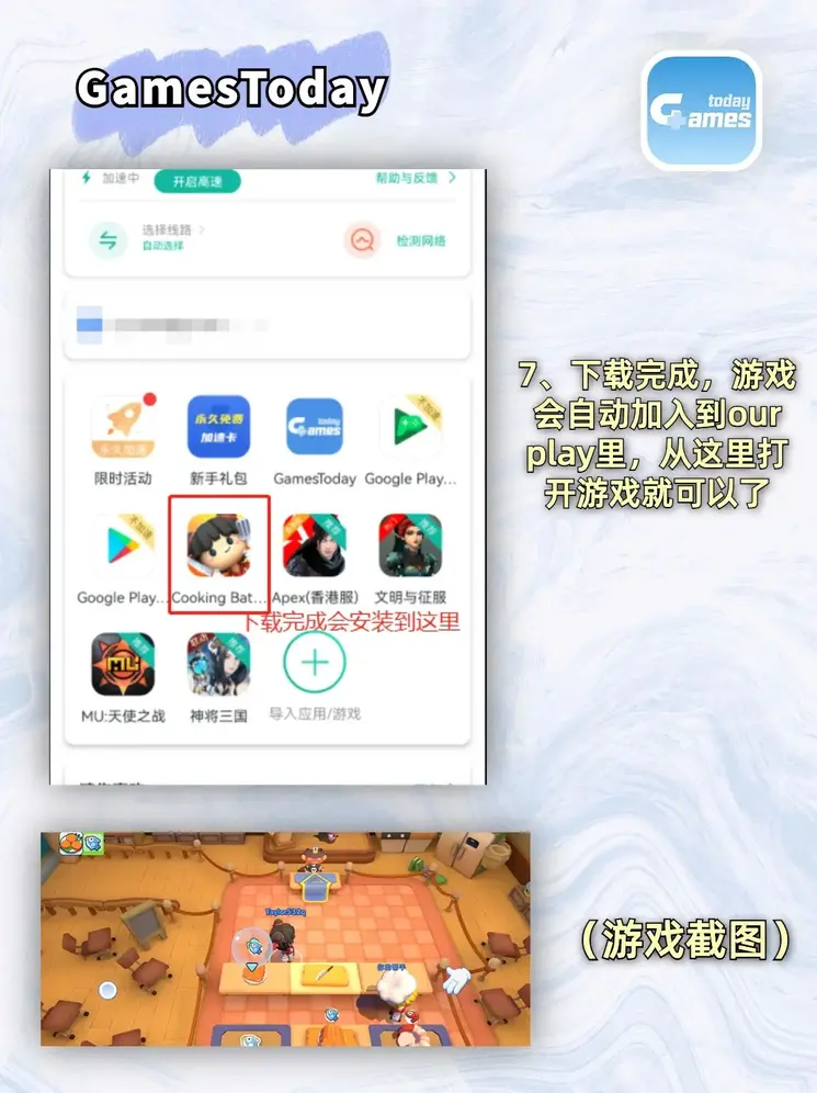 bet九州增强版截图3