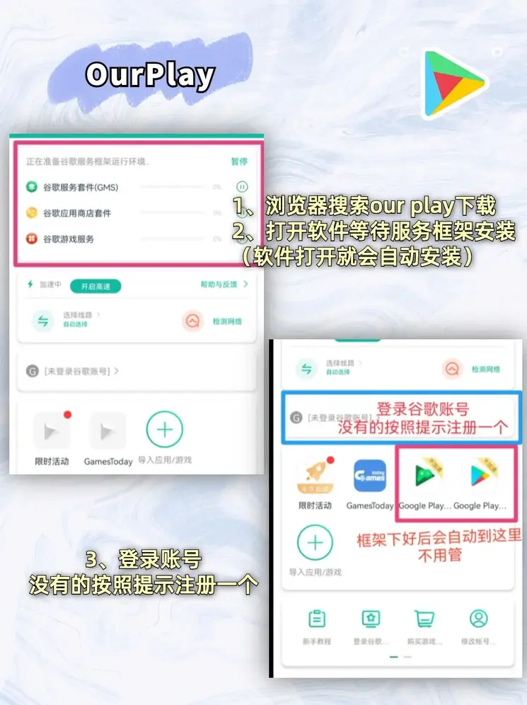 bet九州增强版截图1